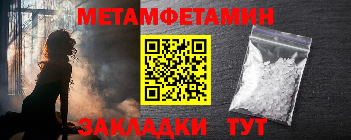 АМФ Розовый Тула
