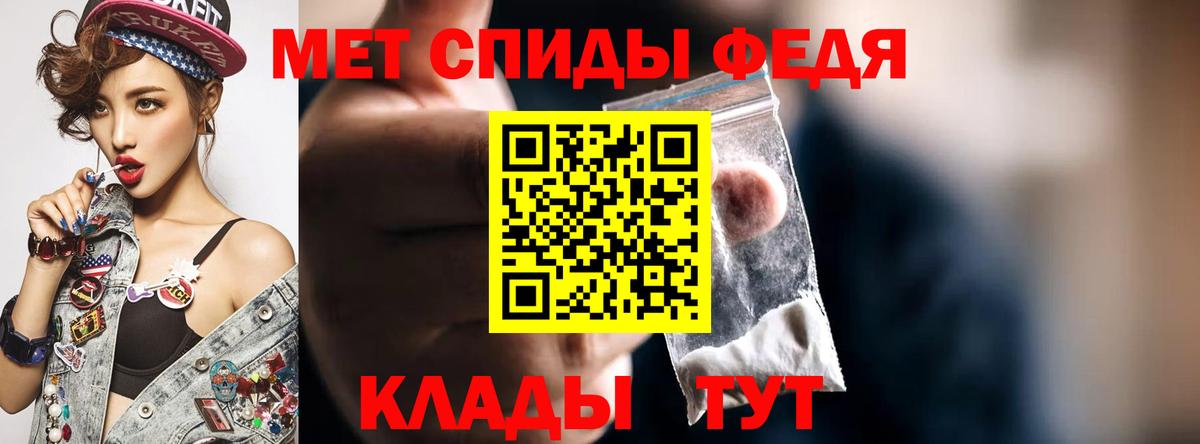 АМФЕТАМИН  АМФ VHQ  Amphetamine  Тула  Вход с VPN 