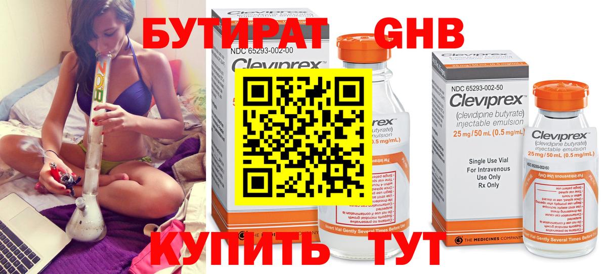Конопля Тула