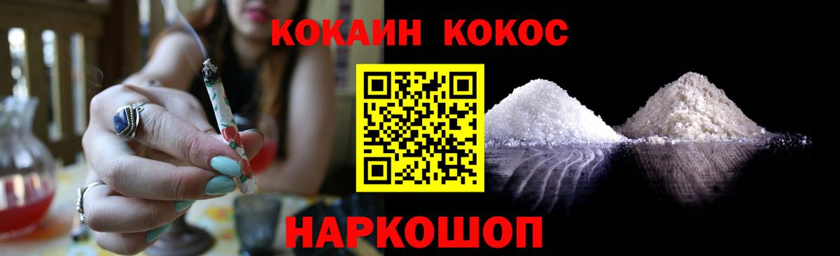 COCAIN 99%  Вход с VPN  Тула  КОКАИН  COCAIN Fish Scale 