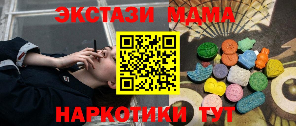 Тула  Вход с VPN  COCAIN  Меф   ГАШ  Конопля  Меф 