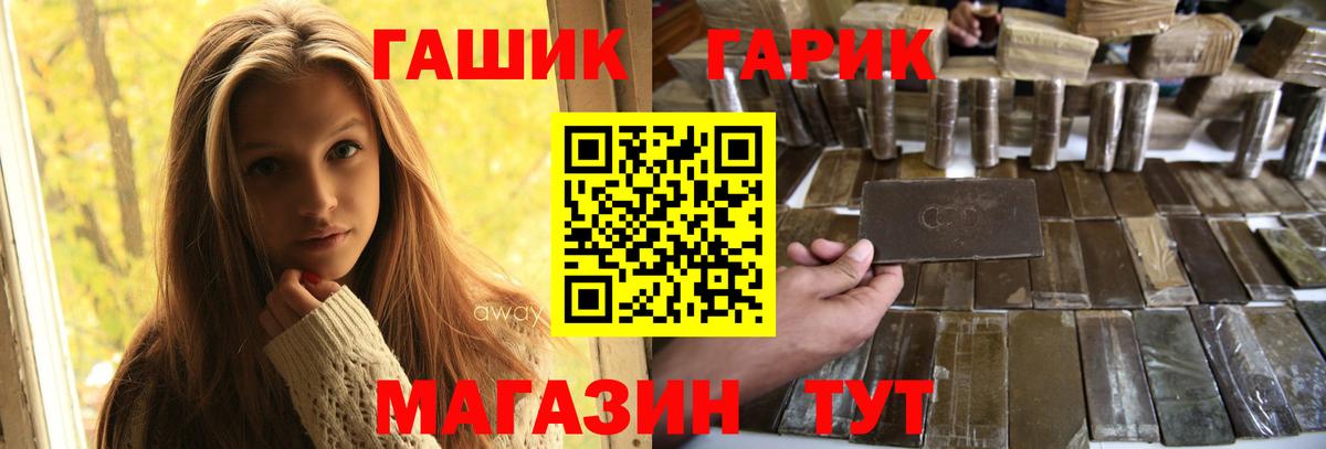 Гашиш Cannabis Тула