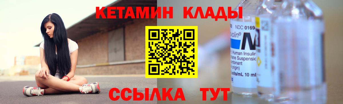 Кетамин VHQ Тула