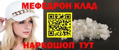наркотики Славянск-на-Кубани
