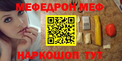 спиды Сланцы