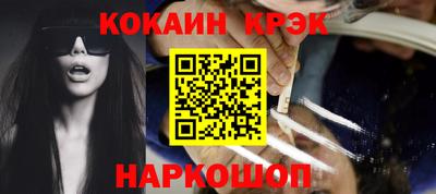 наркотики Славянск-на-Кубани