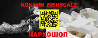 спиды Сланцы