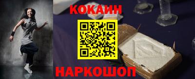 наркотики Славянск-на-Кубани