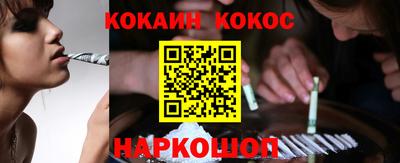 спиды Сланцы
