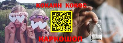 спиды Сланцы