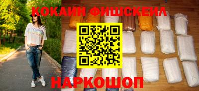 наркотики Славянск-на-Кубани