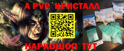 спиды Сланцы