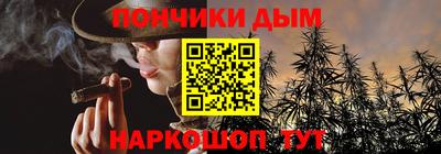 наркотики Славянск-на-Кубани