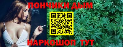 наркотики Славянск-на-Кубани