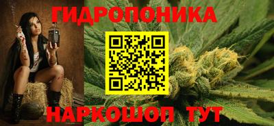 наркотики Славянск-на-Кубани