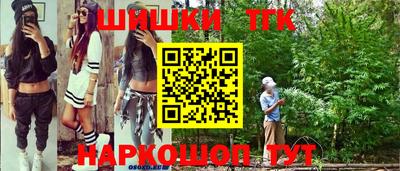 наркотики Славянск-на-Кубани
