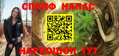 наркотики Славянск-на-Кубани