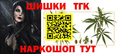 наркотики Славянск-на-Кубани