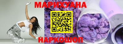 наркотики Славянск-на-Кубани