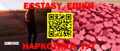 спиды Сланцы