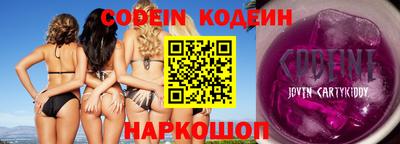 спиды Сланцы