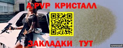 наркотики Славянск-на-Кубани