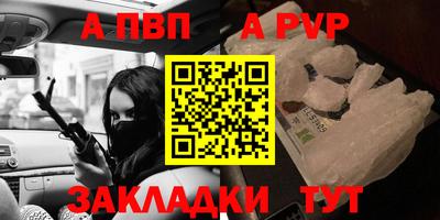 наркотики Славянск-на-Кубани