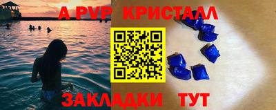 спиды Сланцы