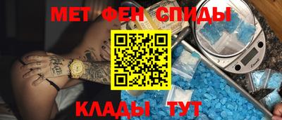 спиды Сланцы