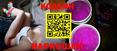 спиды Сланцы