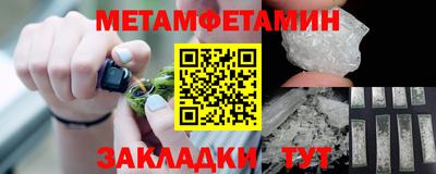 наркотики Славянск-на-Кубани