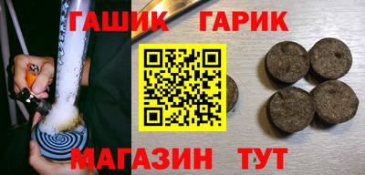 наркотики Славянск-на-Кубани