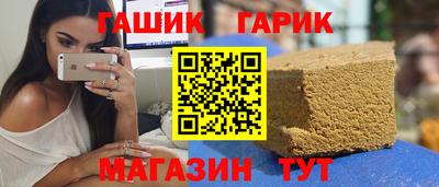 спиды Сланцы