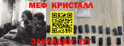 наркотики Славянск-на-Кубани