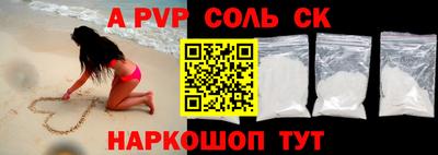 МДПВ Славгород