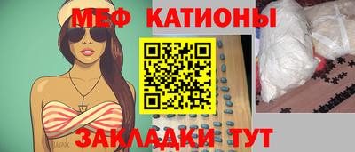 спиды Сланцы