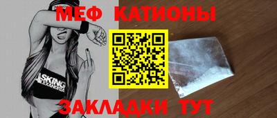спиды Сланцы