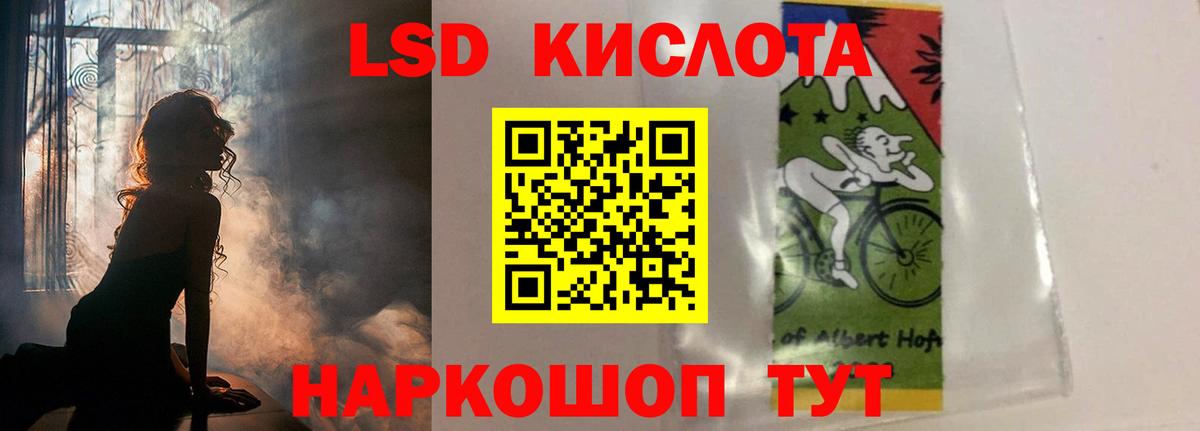 ЛСД экстази кислота  Вход с VPN  LSD-25 экстази кислота  Тула 