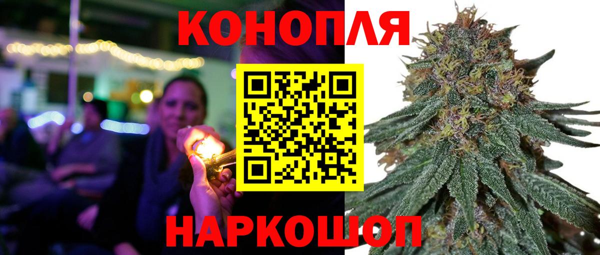 Бошки марихуана тримм  Каннабис сатива  Канабис Bruce Banner  Тула  Вход с VPN 